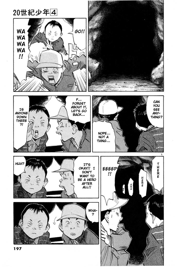 20th Century Boys Chapter 43 page 5 - Chapter 43: In the Darkness