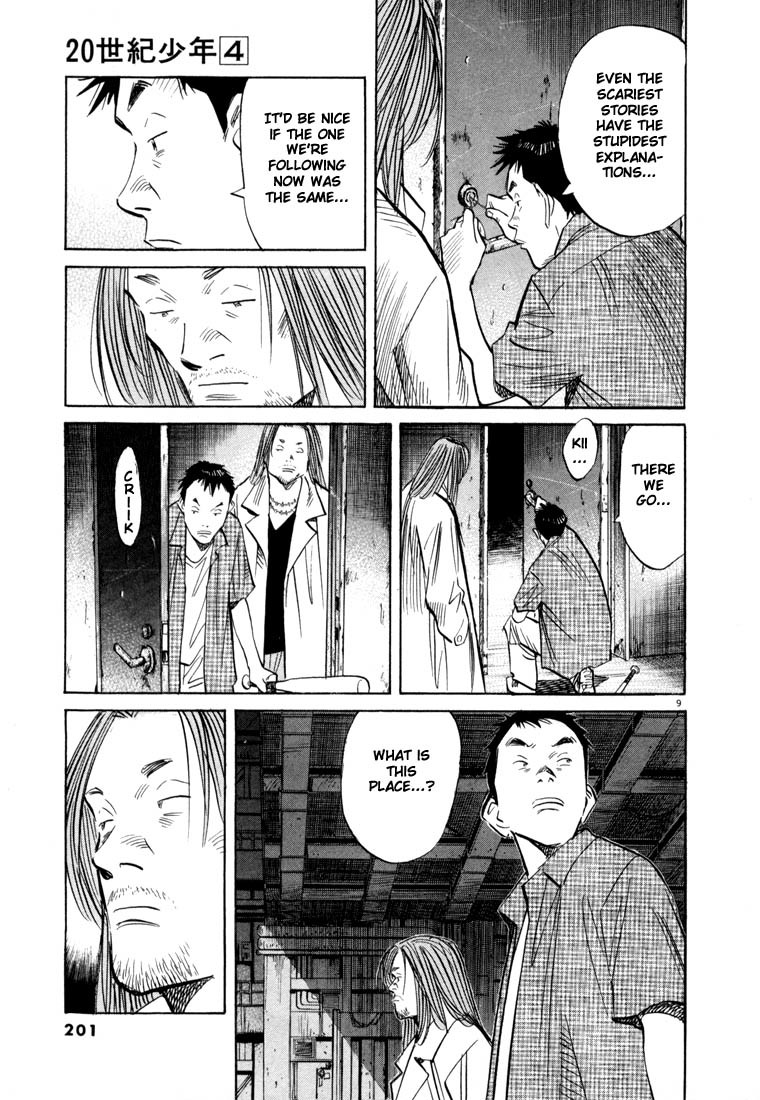 20th Century Boys Chapter 43 page 9 - Chapter 43: In the Darkness