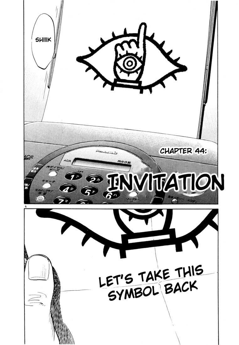 20th Century Boys Chapter 44 page 10 - Chapter 44: Invitation