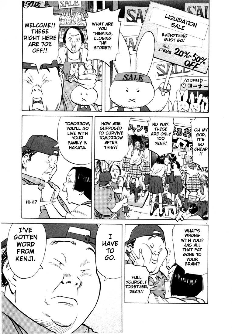 20th Century Boys Chapter 44 page 11 - Chapter 44: Invitation