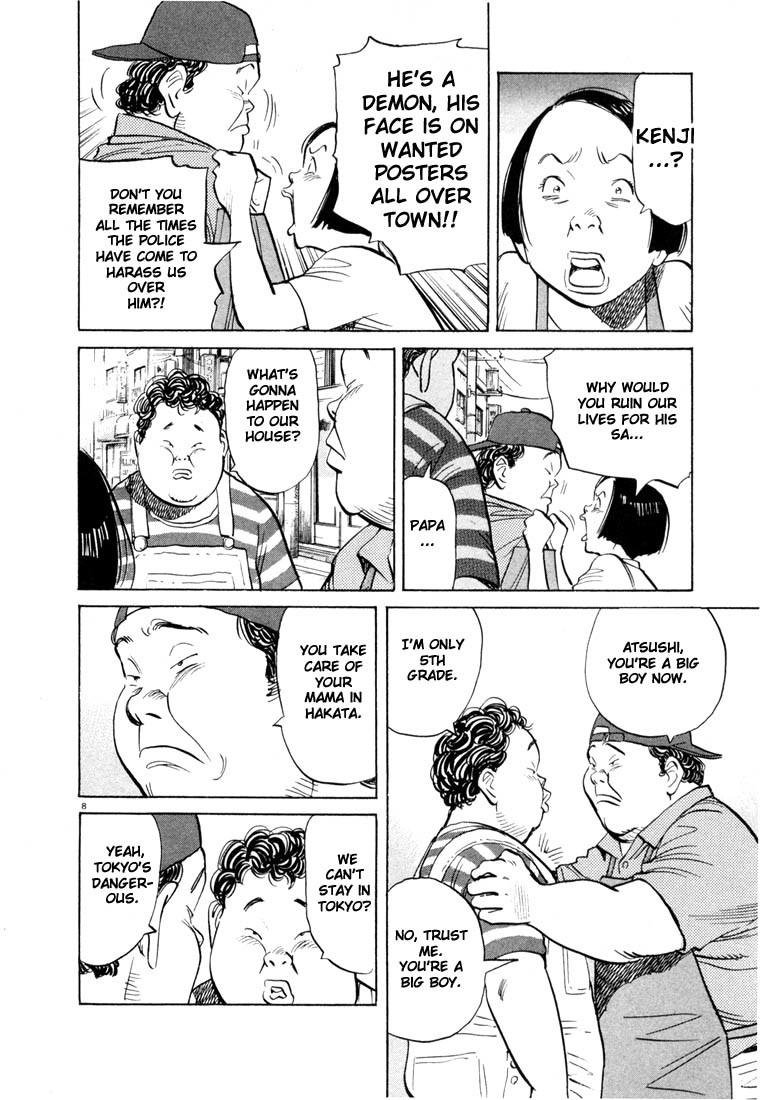 20th Century Boys Chapter 44 page 12 - Chapter 44: Invitation