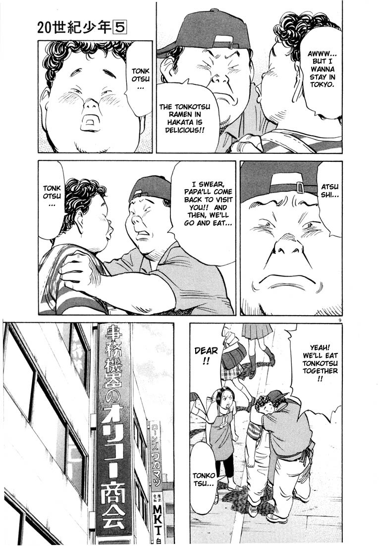 20th Century Boys Chapter 44 page 13 - Chapter 44: Invitation