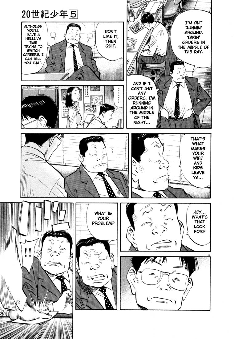 20th Century Boys Chapter 44 page 15 - Chapter 44: Invitation