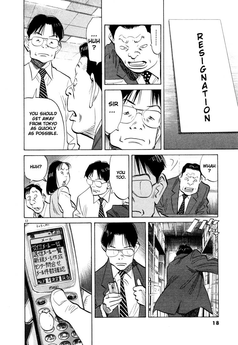 20th Century Boys Chapter 44 page 16 - Chapter 44: Invitation