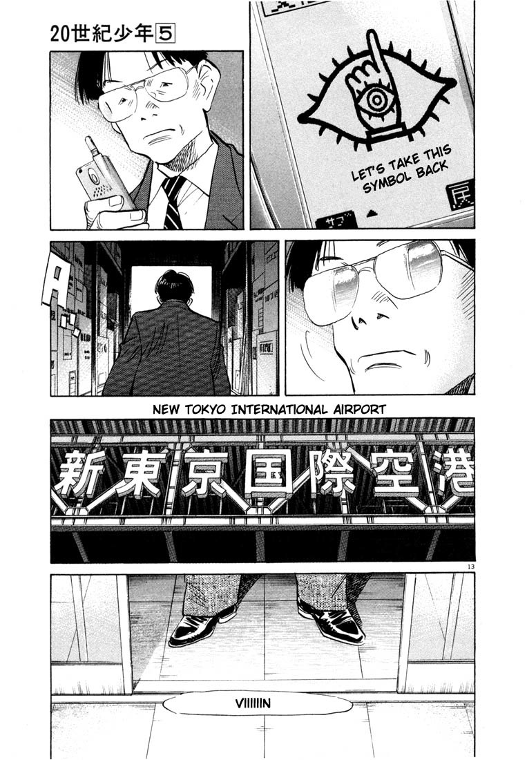 20th Century Boys Chapter 44 page 17 - Chapter 44: Invitation
