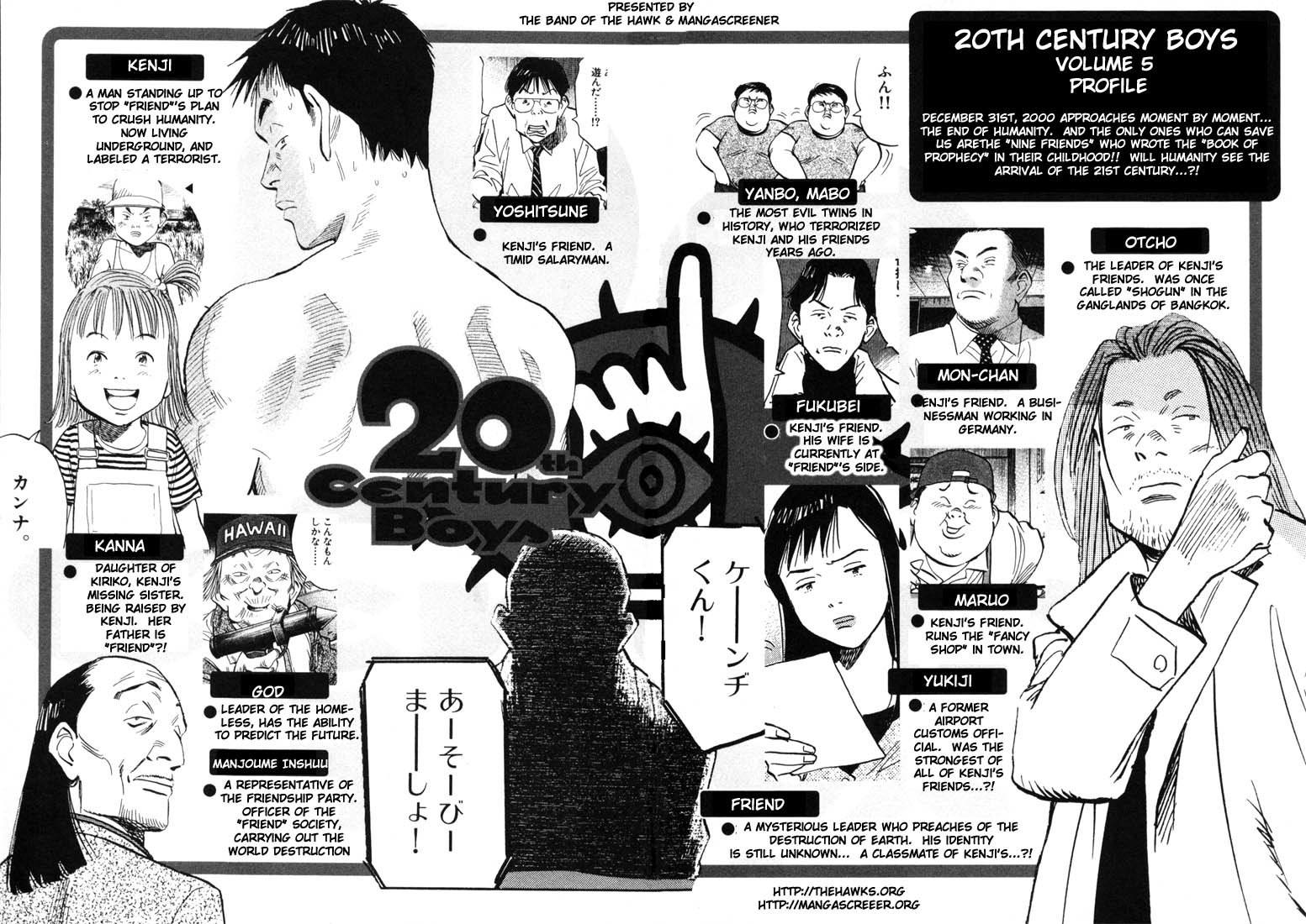 20th Century Boys Chapter 44 page 3 - Chapter 44: Invitation