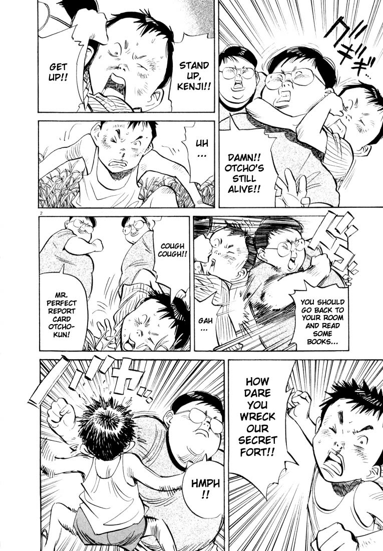 20th Century Boys Chapter 44 page 6 - Chapter 44: Invitation