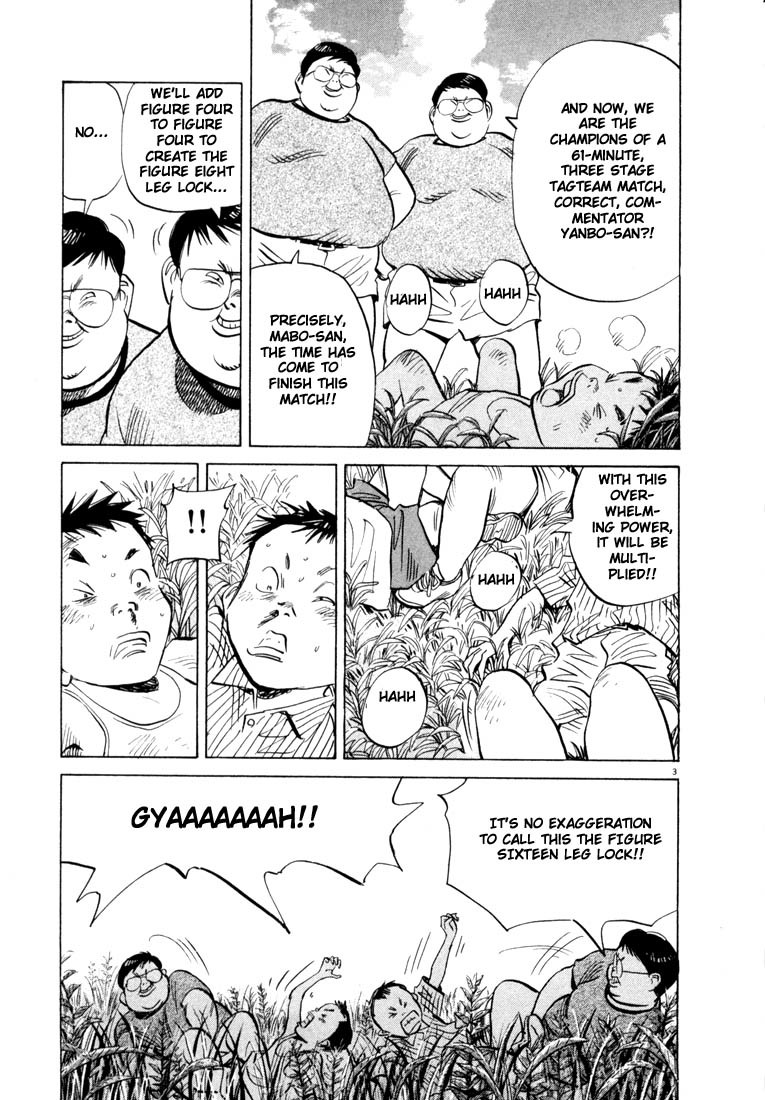 20th Century Boys Chapter 44 page 7 - Chapter 44: Invitation