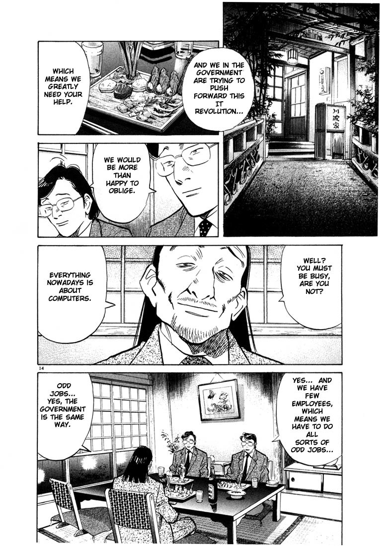 20th Century Boys Chapter 45 page 13 - Chapter 45: Not Alone