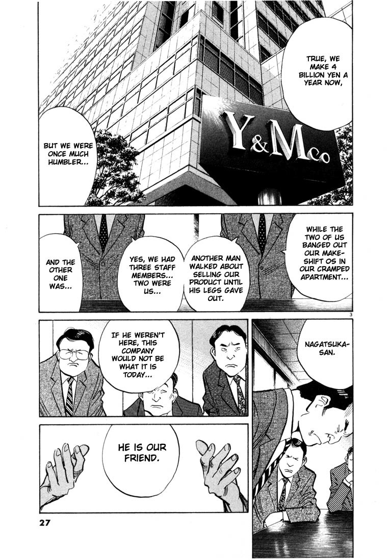 20th Century Boys Chapter 45 page 3 - Chapter 45: Not Alone