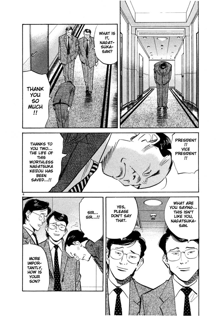 20th Century Boys Chapter 45 page 5 - Chapter 45: Not Alone