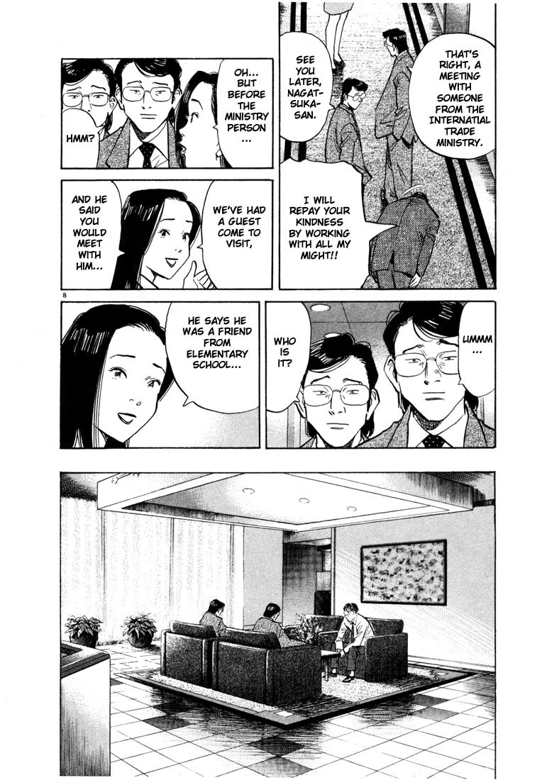 20th Century Boys Chapter 45 page 7 - Chapter 45: Not Alone