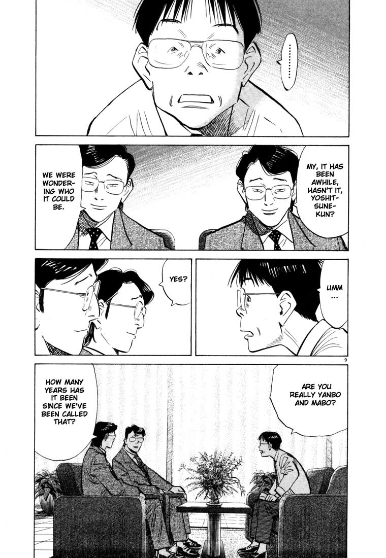 20th Century Boys Chapter 45 page 8 - Chapter 45: Not Alone