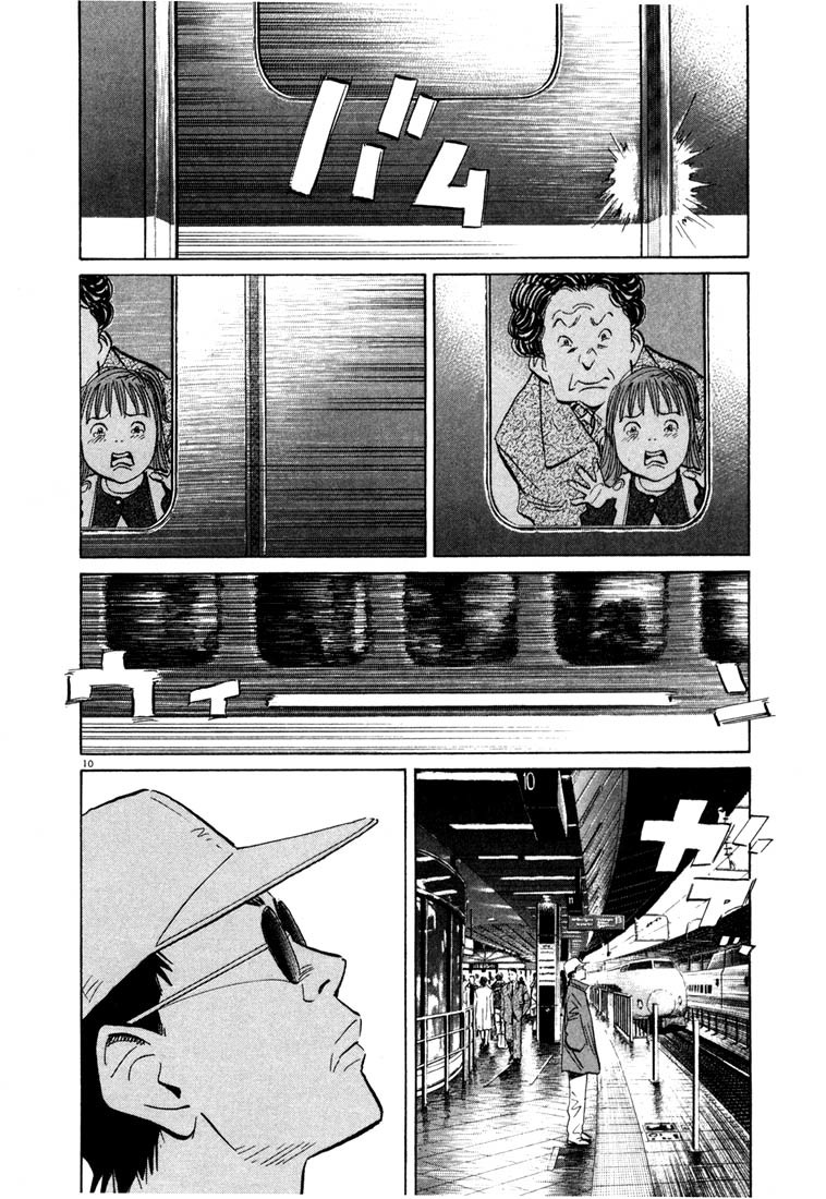 20th Century Boys Chapter 46 page 10 - Chapter 46: Uncle Kenji