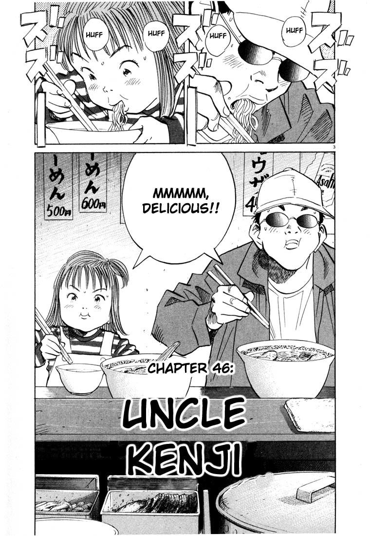 20th Century Boys Chapter 46 page 3 - Chapter 46: Uncle Kenji