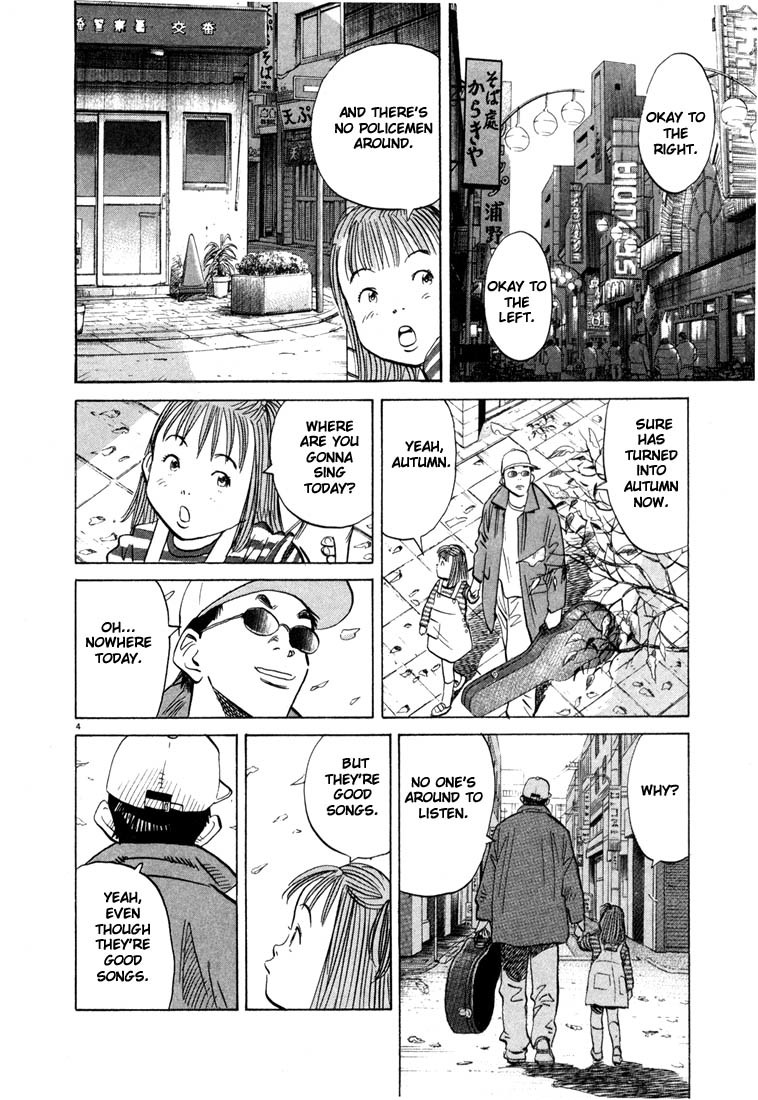 20th Century Boys Chapter 46 page 4 - Chapter 46: Uncle Kenji