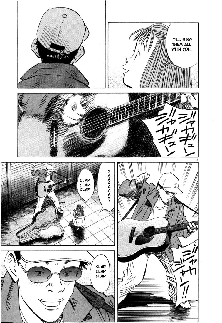 20th Century Boys Chapter 46 page 5 - Chapter 46: Uncle Kenji