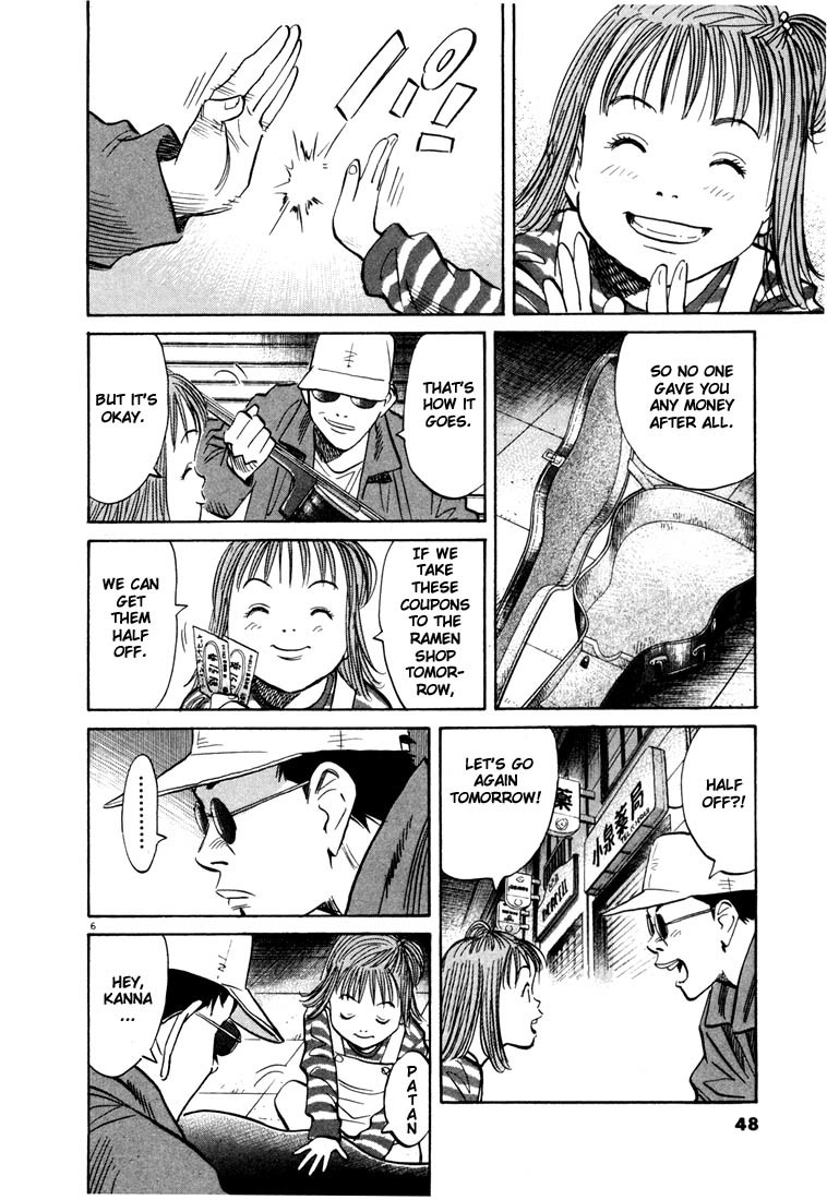 20th Century Boys Chapter 46 page 6 - Chapter 46: Uncle Kenji