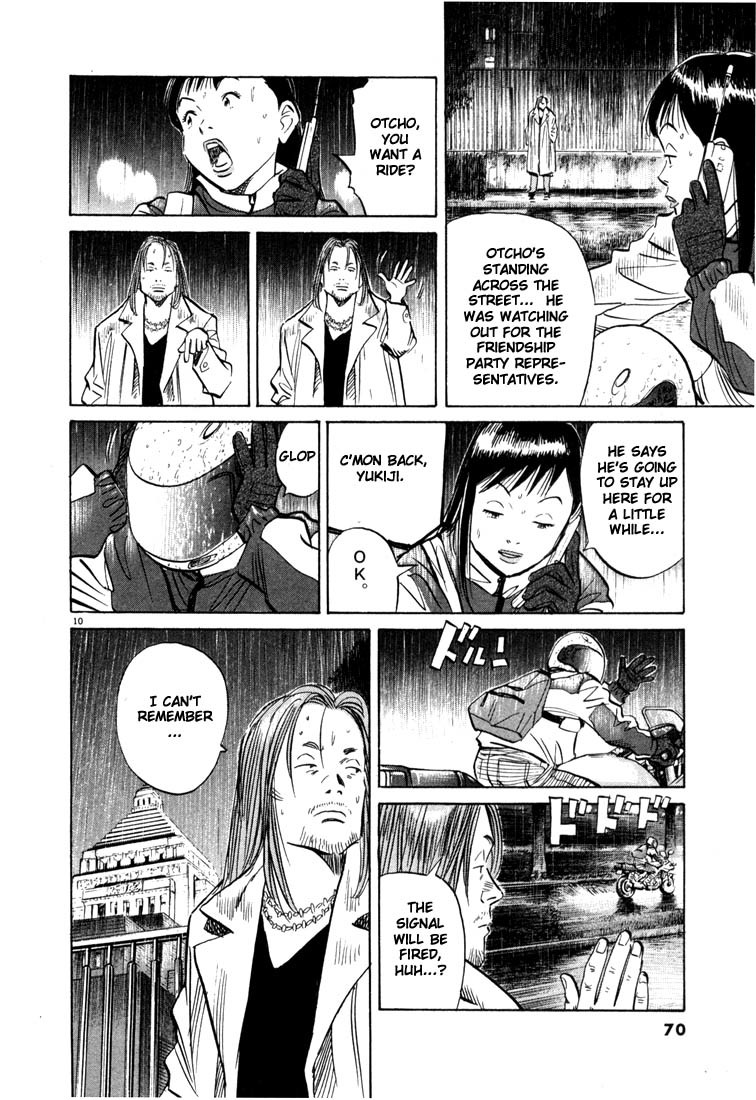 20th Century Boys Chapter 47 page 10 - Chapter 47: Signal