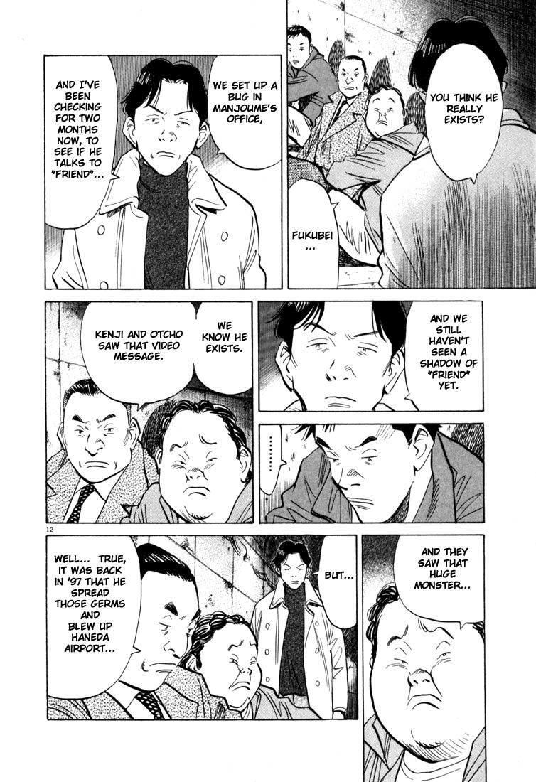 20th Century Boys Chapter 47 page 12 - Chapter 47: Signal