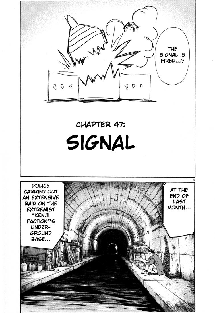 20th Century Boys Chapter 47 page 5 - Chapter 47: Signal