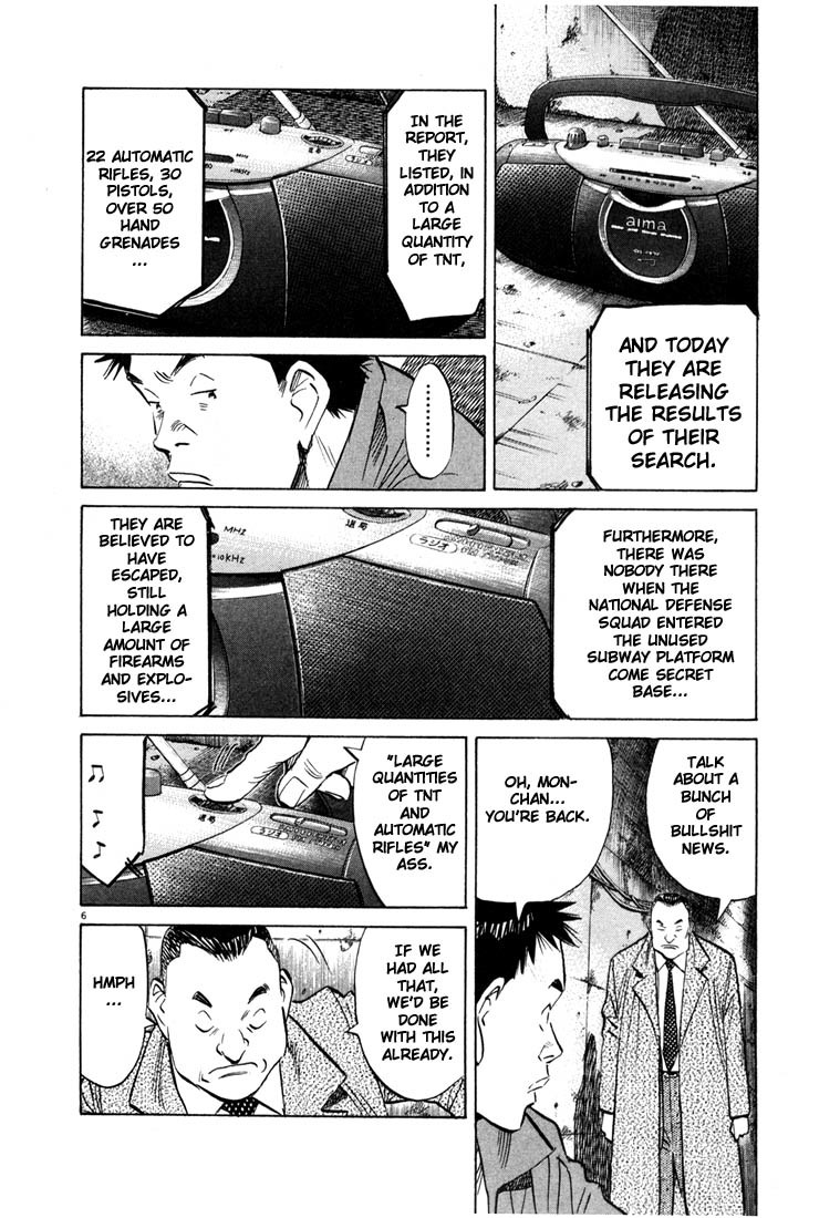 20th Century Boys Chapter 47 page 6 - Chapter 47: Signal