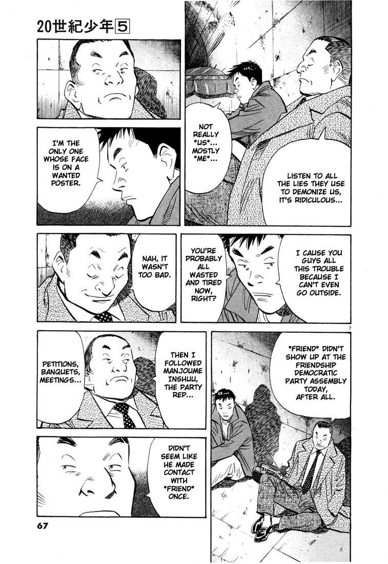 20th Century Boys Chapter 47 page 7 - Chapter 47: Signal