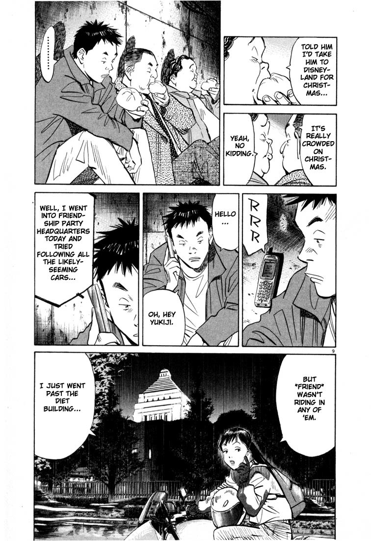20th Century Boys Chapter 47 page 9 - Chapter 47: Signal