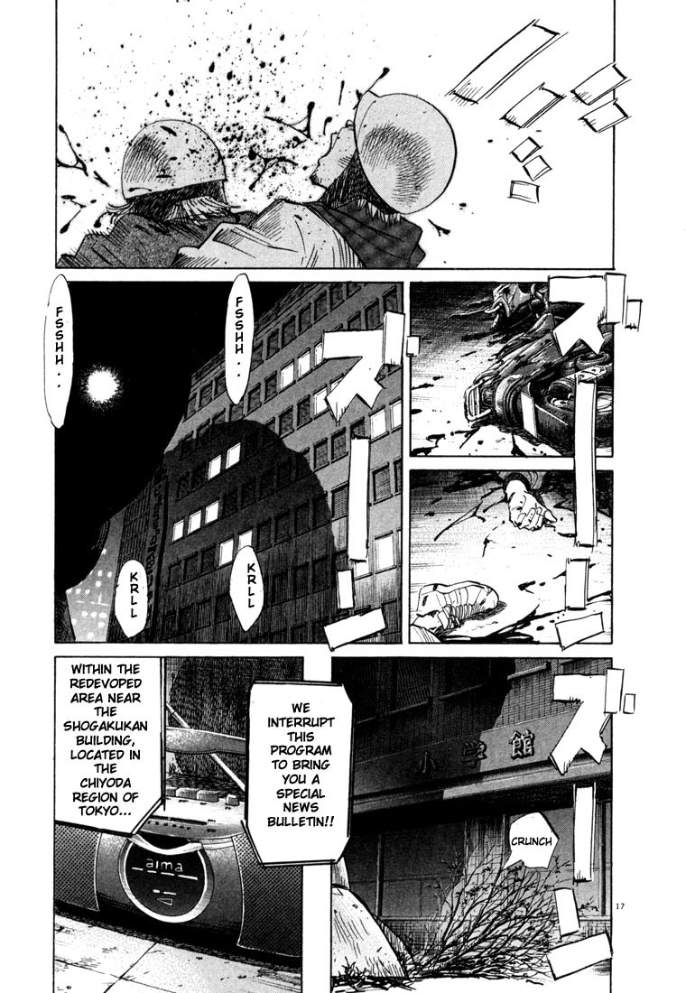 20th Century Boys Chapter 48 page 17 - Chapter 48: December 31st