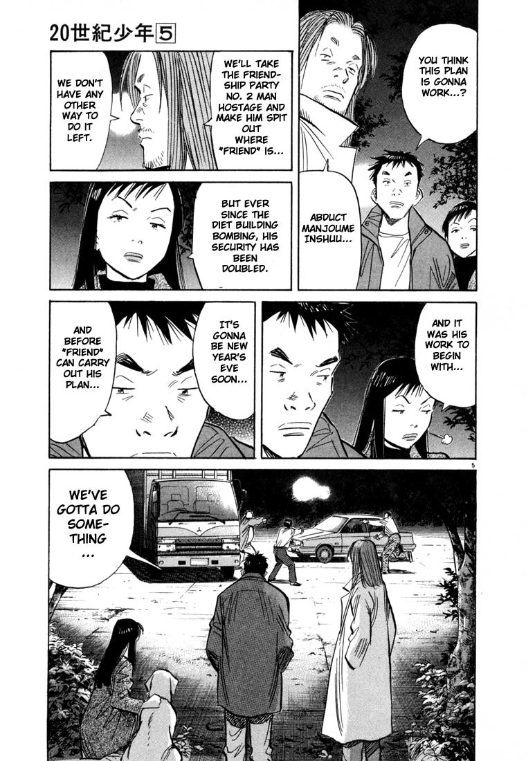 20th Century Boys Chapter 48 page 5 - Chapter 48: December 31st