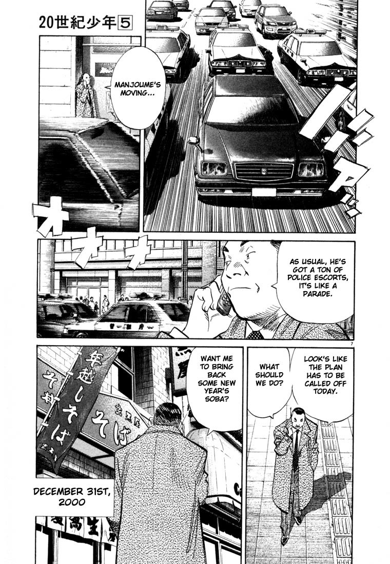 20th Century Boys Chapter 48 page 7 - Chapter 48: December 31st