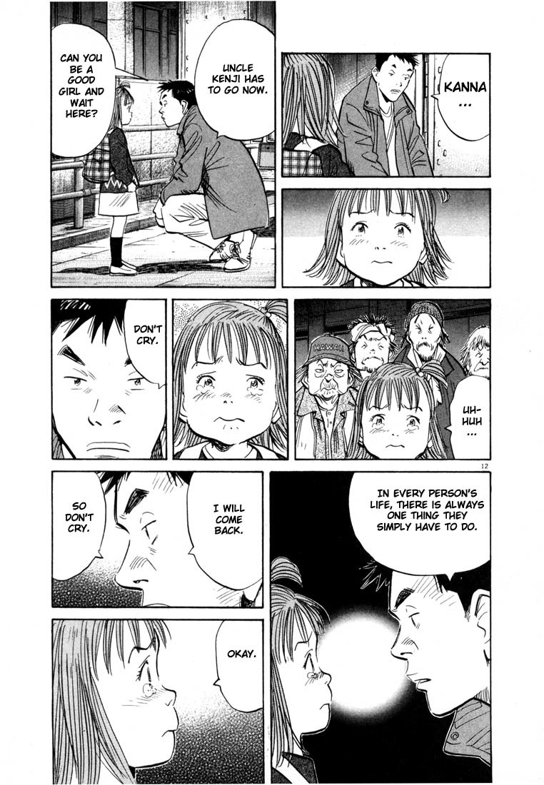 20th Century Boys Chapter 49 page 12 - Chapter 49: The Last Chapter
