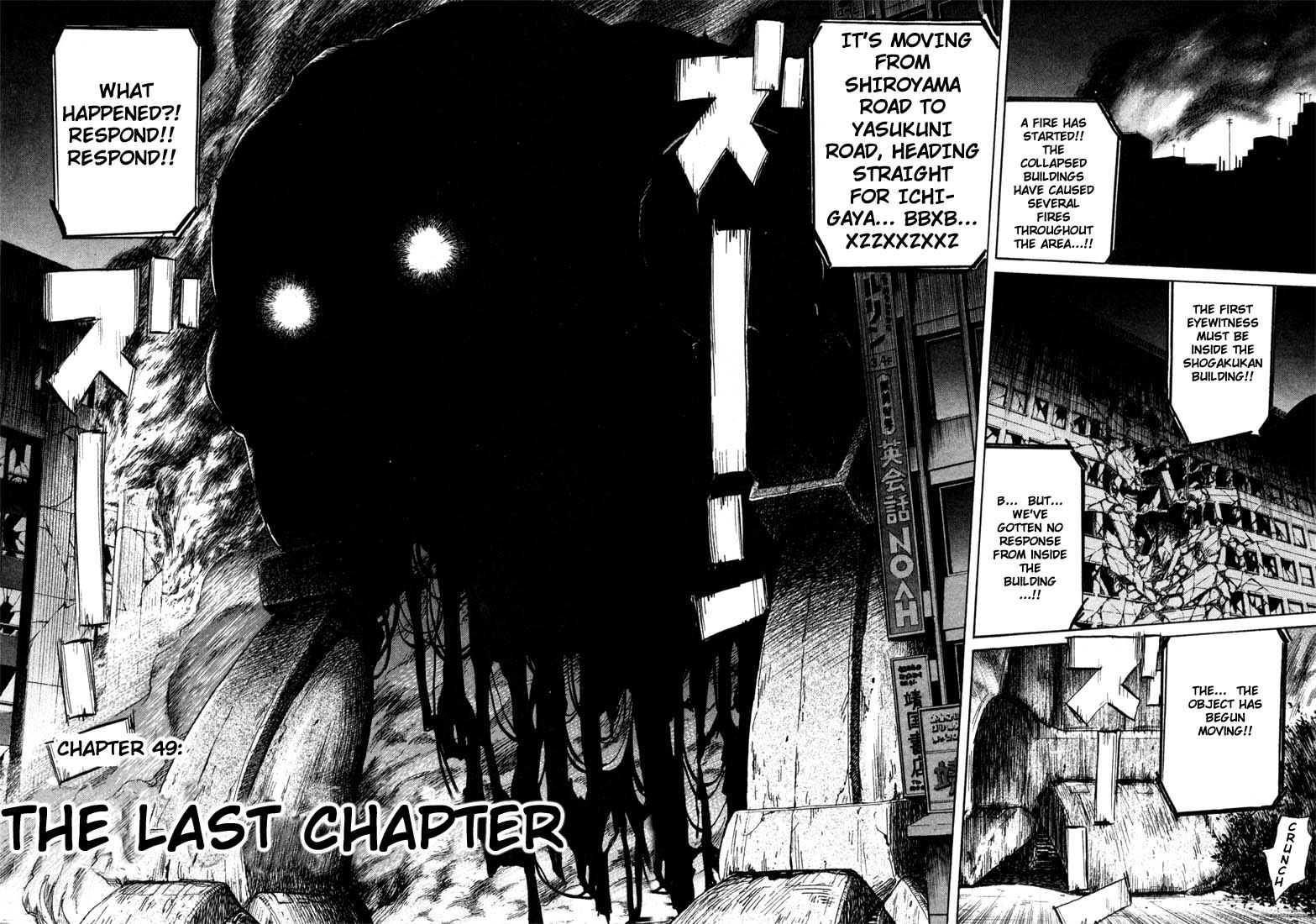 20th Century Boys Chapter 49 page 2 - Chapter 49: The Last Chapter