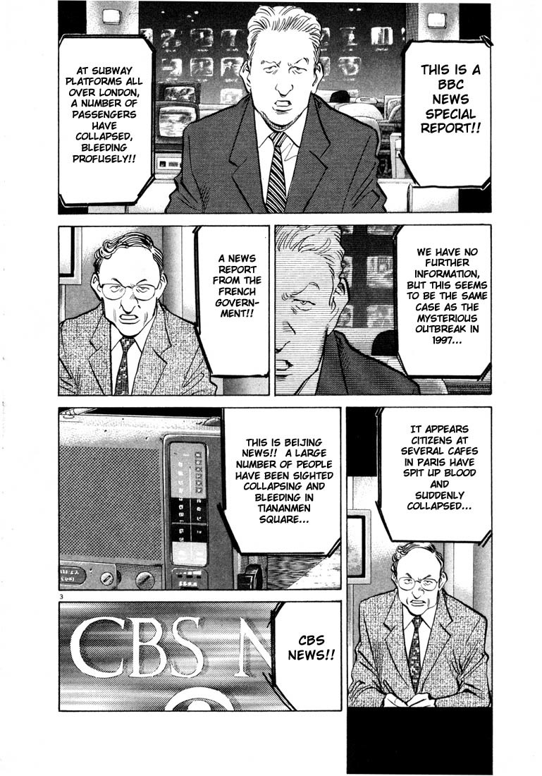 20th Century Boys Chapter 49 page 3 - Chapter 49: The Last Chapter