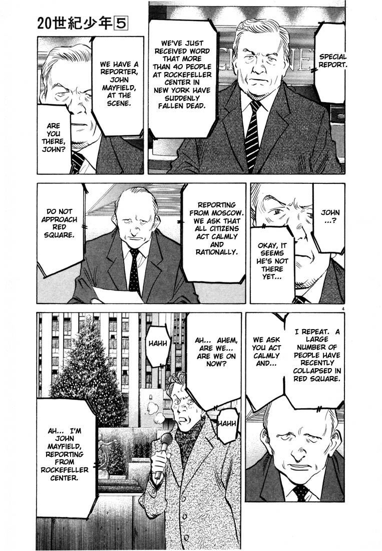 20th Century Boys Chapter 49 page 4 - Chapter 49: The Last Chapter