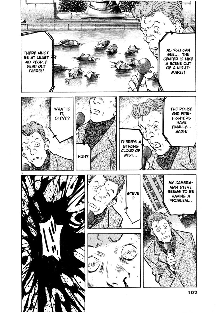 20th Century Boys Chapter 49 page 5 - Chapter 49: The Last Chapter