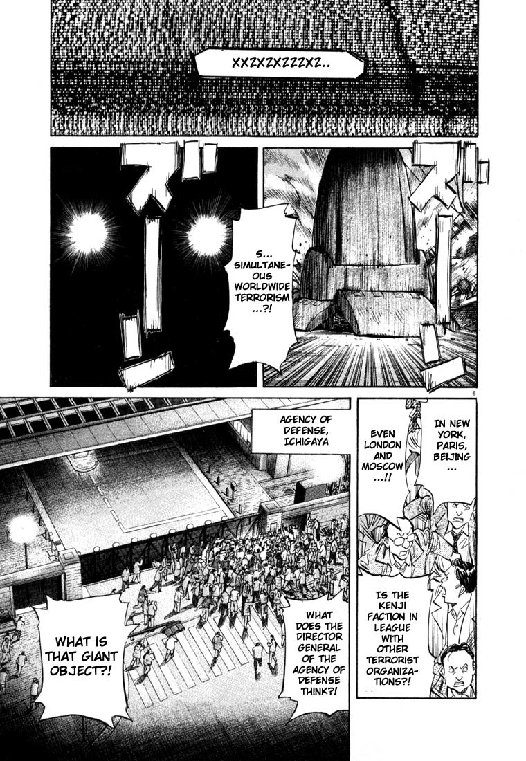 20th Century Boys Chapter 49 page 6 - Chapter 49: The Last Chapter