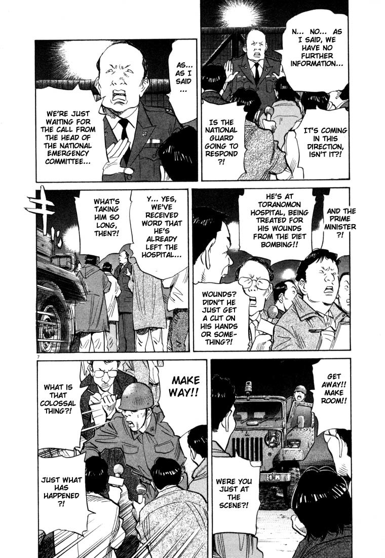 20th Century Boys Chapter 49 page 7 - Chapter 49: The Last Chapter