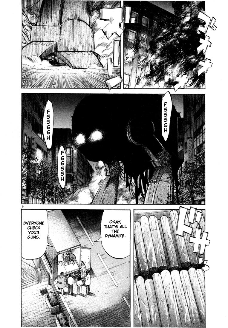20th Century Boys Chapter 49 page 9 - Chapter 49: The Last Chapter