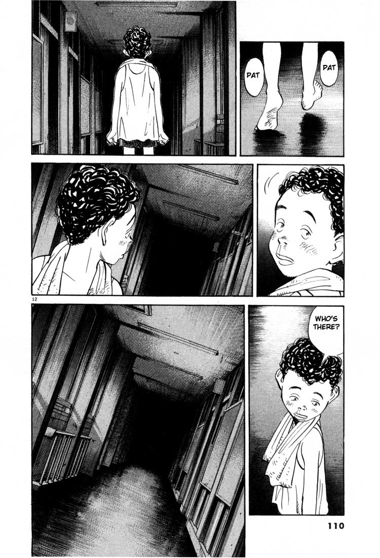20th Century Boys Chapter 5 page 12 - Chapter 5: Night of the Science Room