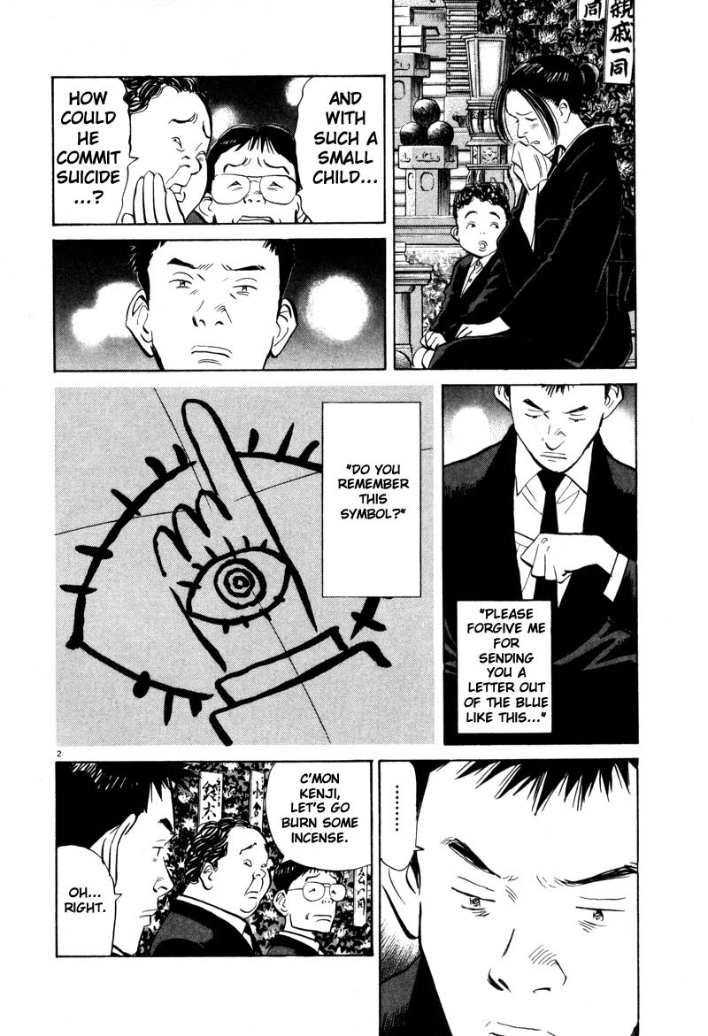 20th Century Boys Chapter 5 page 2 - Chapter 5: Night of the Science Room