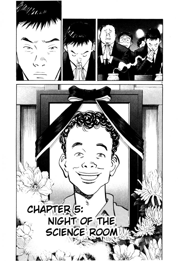 20th Century Boys Chapter 5 page 3 - Chapter 5: Night of the Science Room