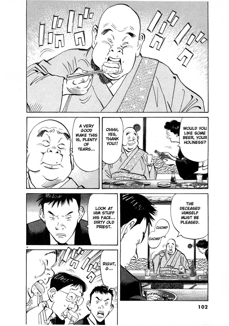 20th Century Boys Chapter 5 page 4 - Chapter 5: Night of the Science Room