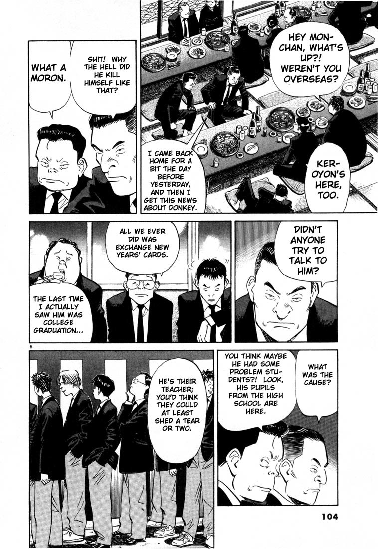 20th Century Boys Chapter 5 page 6 - Chapter 5: Night of the Science Room