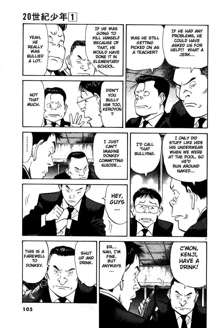 20th Century Boys Chapter 5 page 7 - Chapter 5: Night of the Science Room
