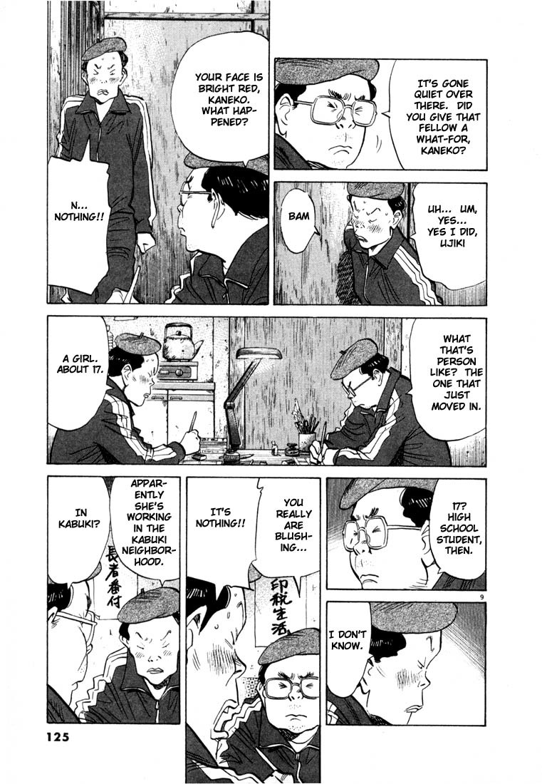20th Century Boys Chapter 50 page 10 - Chapter 50: Reunion
