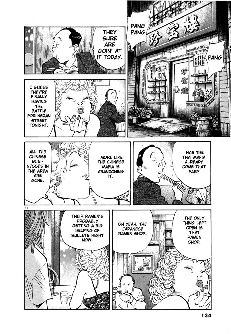 20th Century Boys Chapter 50 page 18 - Chapter 50: Reunion
