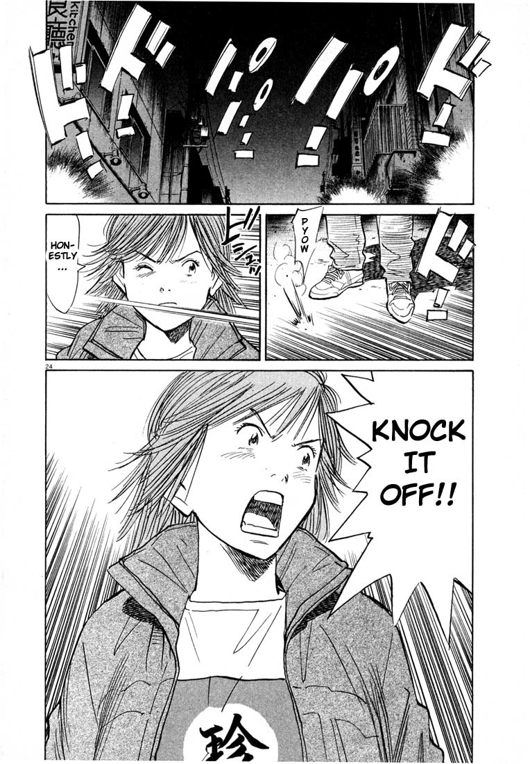 20th Century Boys Chapter 50 page 24 - Chapter 50: Reunion