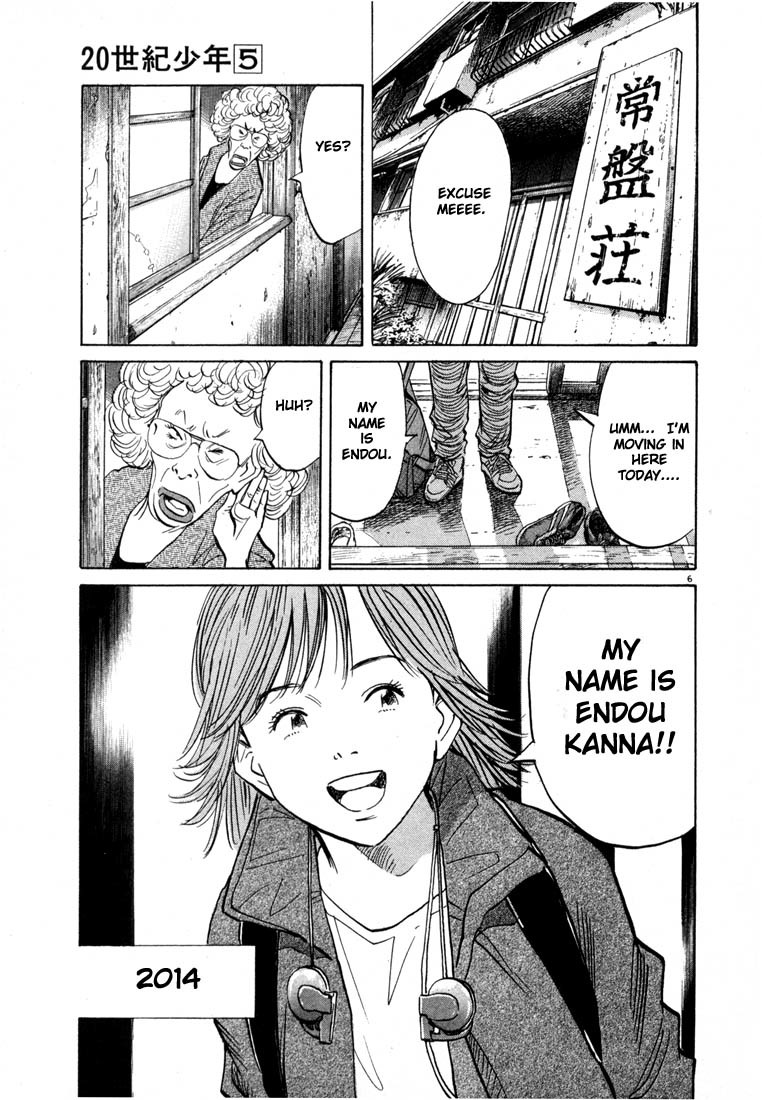 20th Century Boys Chapter 50 page 6 - Chapter 50: Reunion