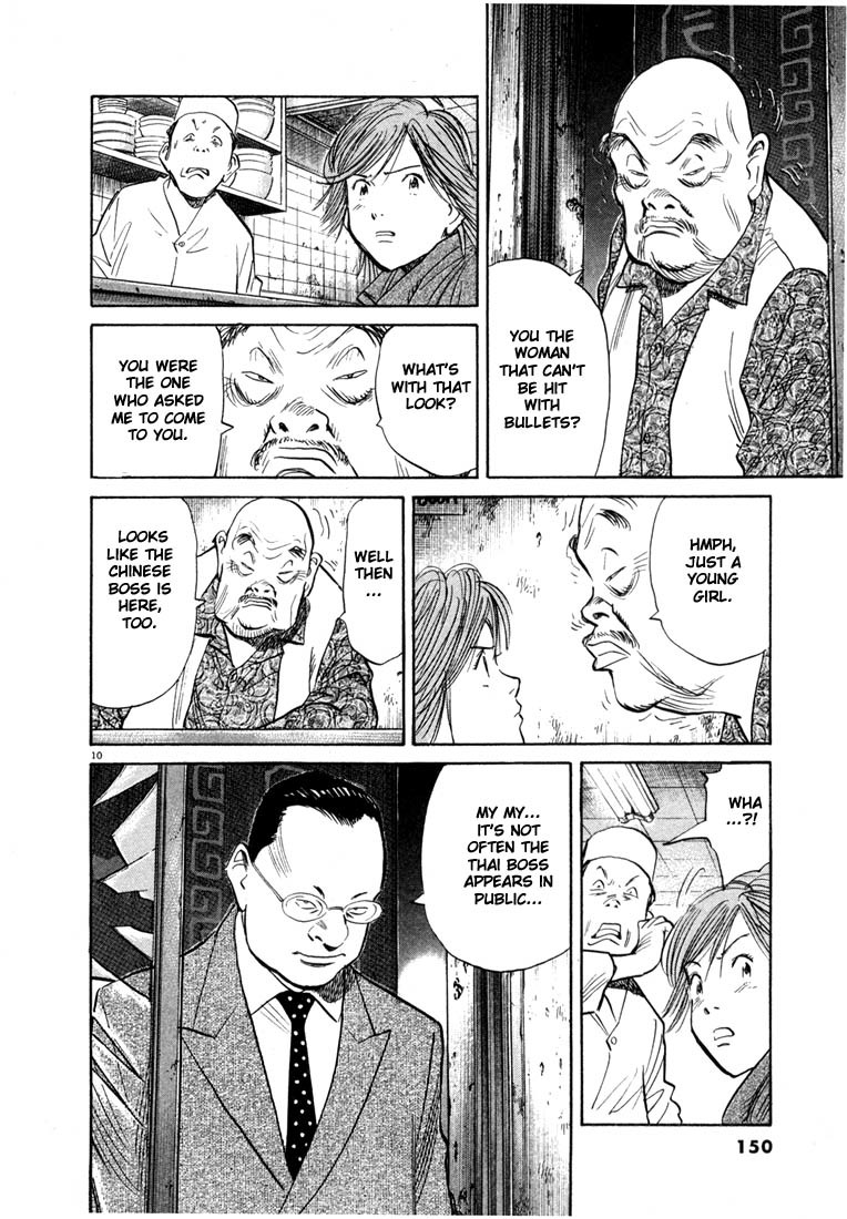 20th Century Boys Chapter 51 page 10 - Chapter 51: Monument